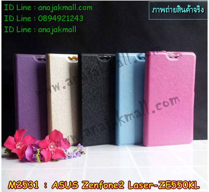 เคสนิ่ม ASUS zenfone2 laser,เคสหนังสกรีนการ์ตูนเอซุส zenfone2 laser,รับสกรีนเคส ASUS zenfone2 laser,เคสปิดหน้าเอซุส zenfone2 laser,เคสโรบอท ASUS zenfone2 laser,เคสกันกระแทก ASUS zenfone2 laser,เคสหนังฝาพับ ASUS zenfone2 laser,รับพิมพ์ลายเคส ASUS zenfone2 laser,เคสกรอบหลัง zenfone2 laser,เคสหนังฝาพับ ASUS zenfone2 laser,เคสพลาสติกสกรีนลาย ASUS zenfone2 laser,ขอบอลูมิเนียม ASUS zenfone2 laser,เคสฝาพับ ASUS zenfone2 laser,เคสพิมพ์ลาย ASUS zenfone2 laser,เคสหูกระต่าย ASUS zenfone2 laser,เคสอลูมิเนียมสกรีนลาย ASUS zenfone2 laser,สั่งพิมพ์ลายเคส ASUS zenfone2 laser,เคส 2 ชั้น ASUS zenfone2 laser,รับทำลายเคส ASUS zenfone2 laser,เคสนิ่มลายการ์ตูน ASUS zenfone2 laser,เคสแข็งพิมพ์ลาย ASUS zenfone2 laser,ซองหนัง ASUS zenfone2 laser,เคสหนังสกรีนลาย ASUS zenfone2 laser,เคสฝาพับกระจกเอซุส zenfone2 laser,เคสอลูมิเนียมกระจกเอซุส zenfone2 laser,เคสทูโทน ASUS zenfone2 laser,เคสพิมพ์ลาย ASUS zenfone2 laser,เคสสกรีน ASUS zenfone2 laser,เคสอลูมิเนียมเอซุส zenfone2 laser,เคสยางกรอบแข็ง ASUS zenfone2 laser,เคสประดับเอซุส zenfone2 laser,เคสยางการ์ตูน ASUS zenfone2 laser,กรอบโลหะขอบอลูมิเนียมเอซุส zenfone2 laser